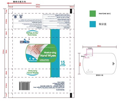 Moisturizing hand wipes - Yinjing Medical Update moisturizing hand wipes (2)